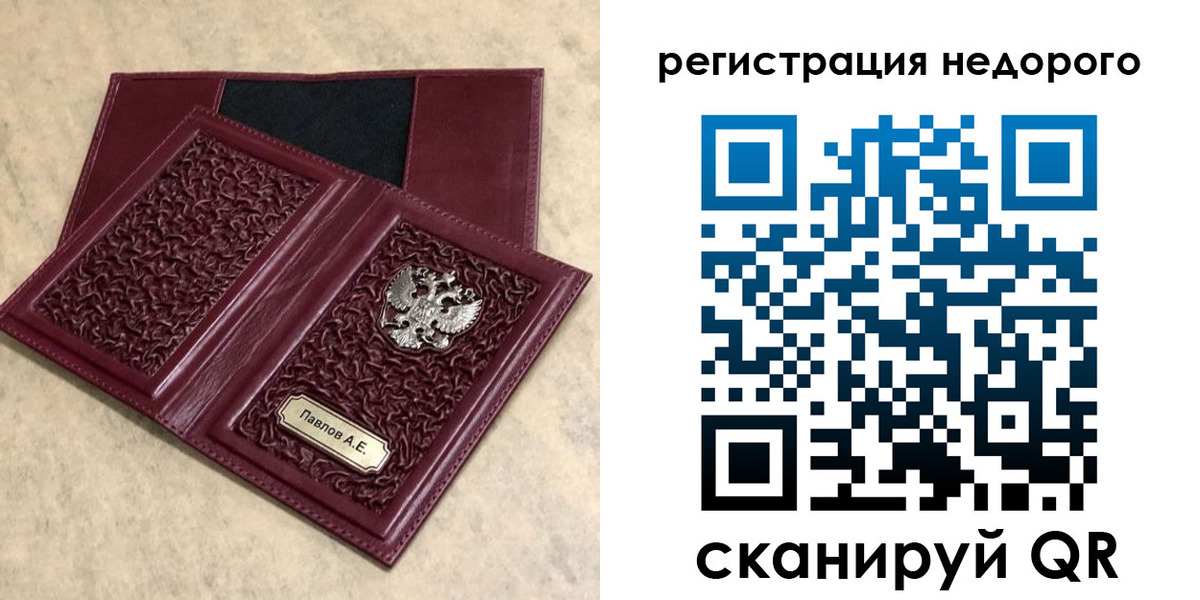 прописка иностранных граждан в Соликамске