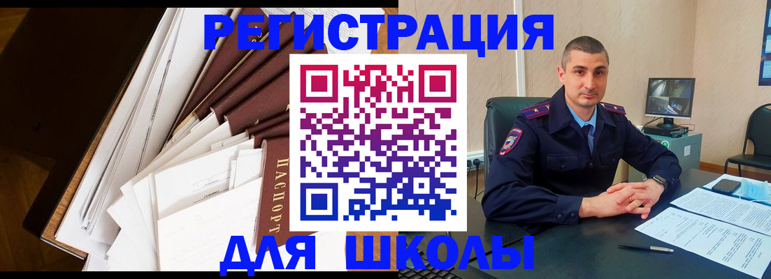 прописка в квартире в Соликамске