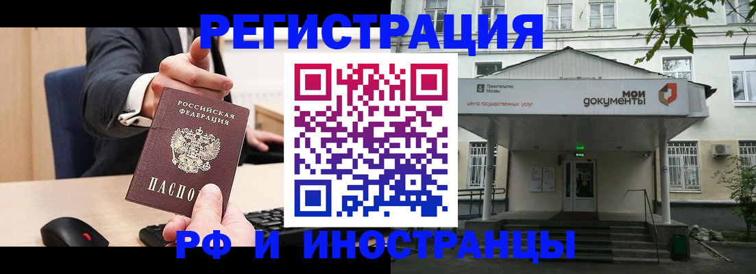 прописка для военкомата в Соликамске