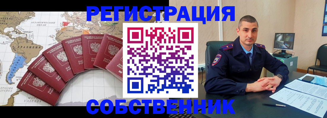 прописка для кредита в Соликамске